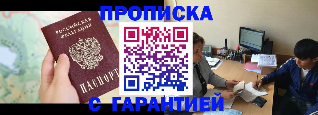подбор жилья для школьной регистрации в Петрозаводске