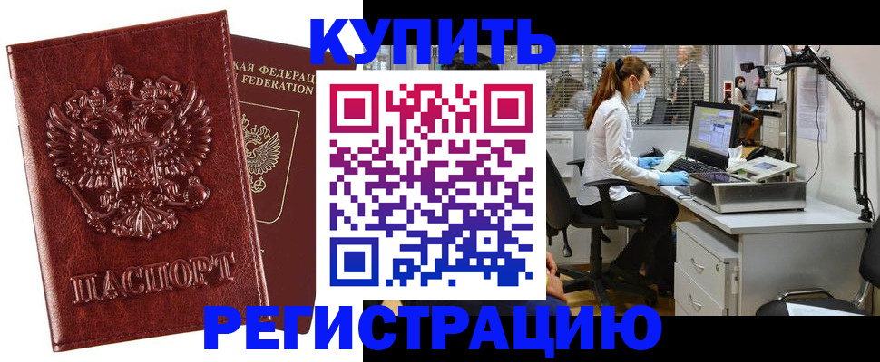 регистрация с договорными гарантиями в Петрозаводске