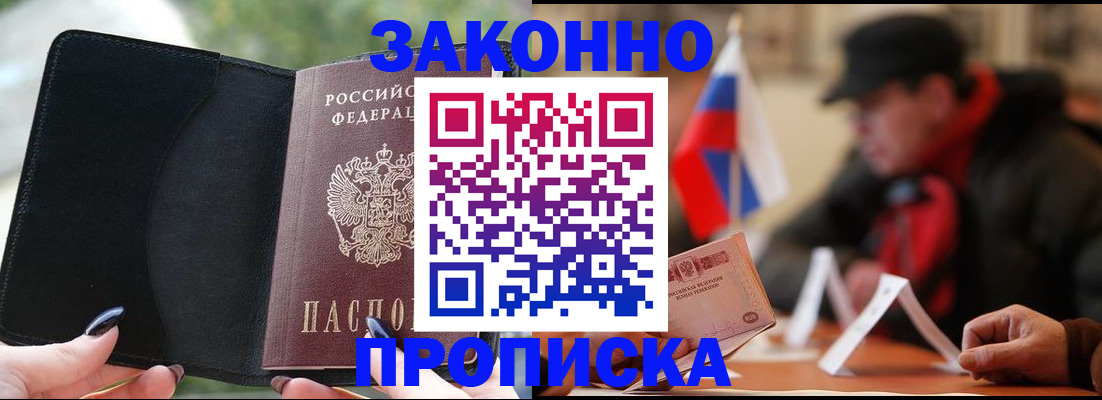 временная регистрация граждан РФ в Петрозаводске