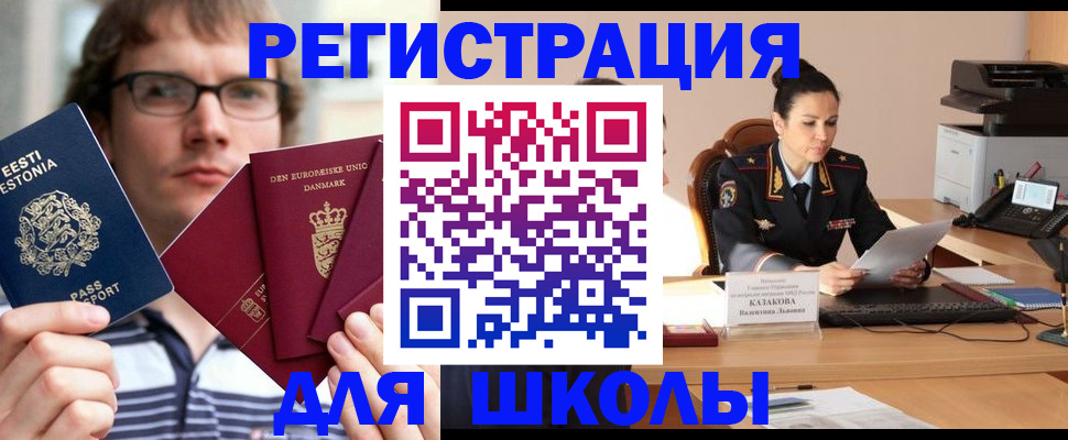 форма 3 в Петрозаводске