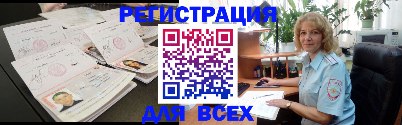 найти адрес прописки в Петрозаводске